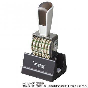 21年最新海外 リピマックス 欧文2号8連 ゴシック体 Rmx 8g2 内祝い Conetica Com Mx