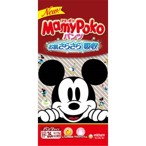 マミーポコパンツビッグ大26枚の通販はau Wowma ワウマ プリティウーマン 商品ロットナンバー