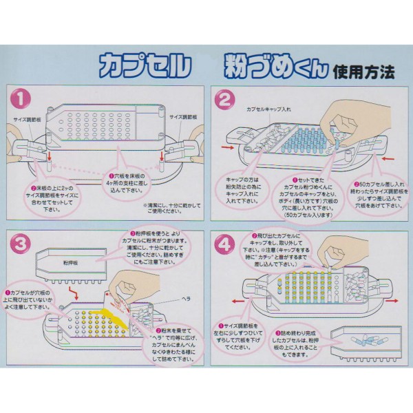 日本製特価 カプセル粉づめくん PAY マーケット - プリティウーマン|商品ロットナンバー:328211925 本体 0号用の通販はau 在庫あ人気