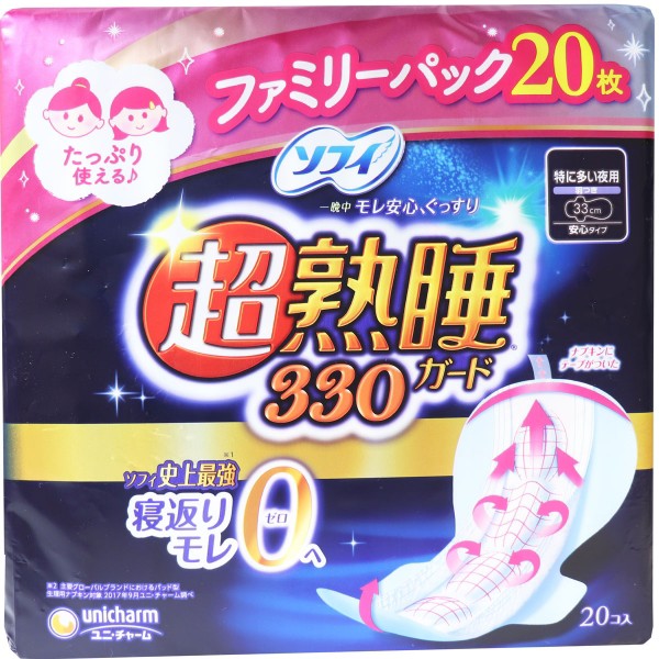 ソフィ 超熟睡ガード330 特に多い夜用 羽つき 33cm 20枚入の通販はau Pay マーケット プリティウーマン 商品ロットナンバー 445523706