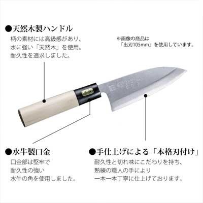 お得正規品 貝印 本鋼 AK5218 (AK5218)の通販はau PAY マーケット - プリティウーマン|商品ロットナンバー:484679965 関孫六 包丁 出刃 180mm 金寿 通販大人気