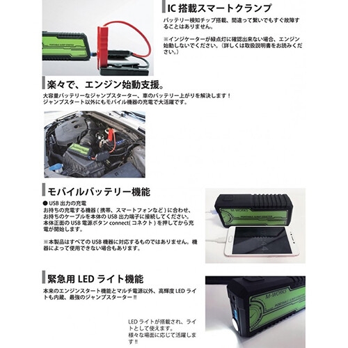 送料無料 100mahポータブルジャンプスターター 流行に Citiventuregroup Co Uk