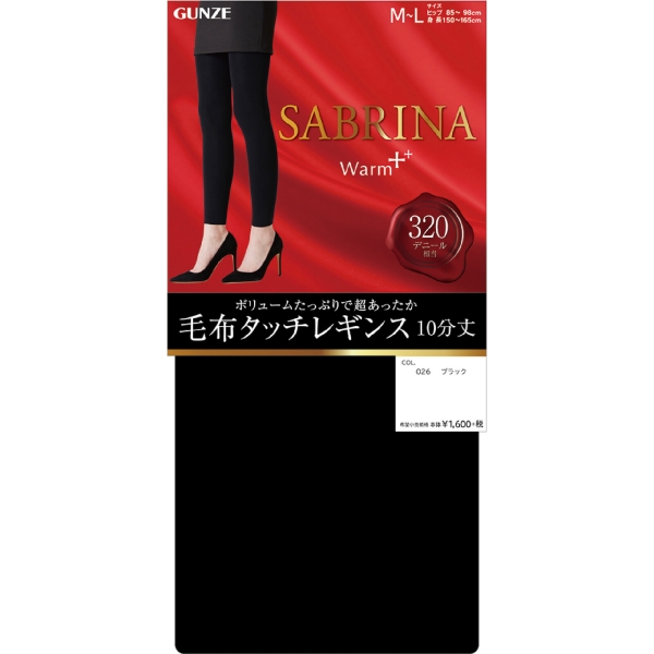 Gunze グンゼ Sabirna Warm サブリナ 320デニール 毛布タッチレギンス10分丈の通販はau Pay マーケット プリティウーマン 商品ロットナンバー 407060643