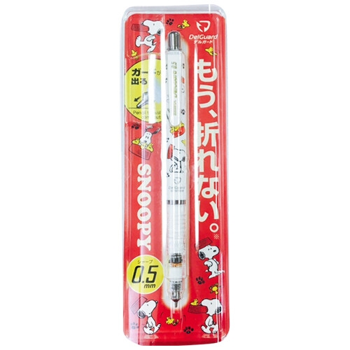 Bss シャープペン スヌーピー デルガード ドッグディッシュ 0 5mm Es080aの通販はau Pay マーケット プリティウーマン 商品ロットナンバー