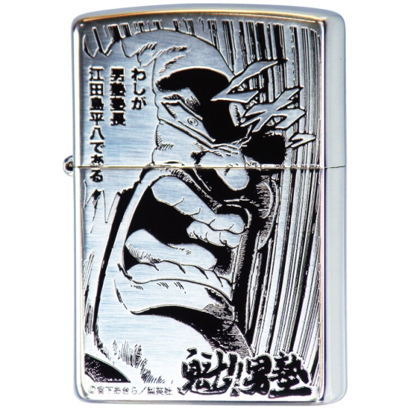 Zippo 魁 男塾 江田島平八 Lazinox Ir