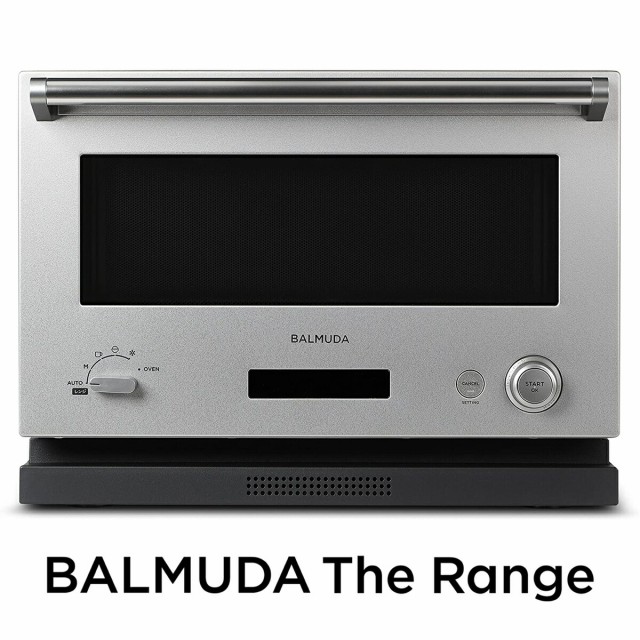 BALMUDA The Range K04A-SU オーブンレンジ フラット庫内 18L