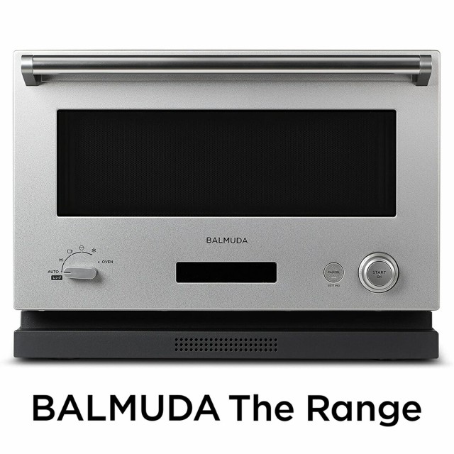 新品未開封 BALMUDA the Range ステンレス K04A-SU-