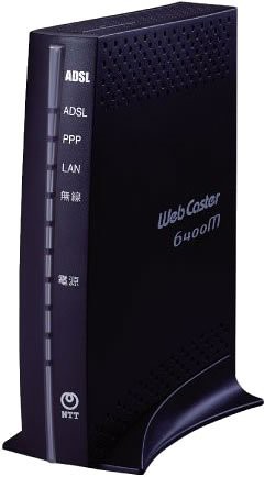 Ntt西日本 Ntt西日本 Web Caster 6400m 47mbpsモデム内蔵adslルーター