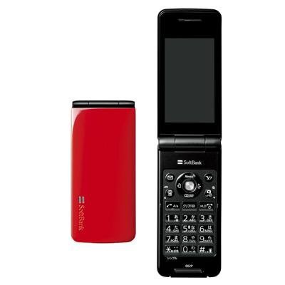 競売 PANASONIC 002P SoftBank 002P PANASONIC SoftBank レッド(品), 見事な:d2e298bf --- kzdic.de 競売 PANASONIC 002P SoftBank 002P PANASONIC SoftBank レッド(品), 見事な:d2e298bf --- kzdic.de