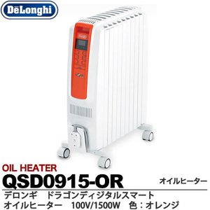 トップ 【DeLonghi】デロンギ ドラゴンデジタルオイルヒーター100V/1500W色:ピュ(品), Villa Leonare 63411368