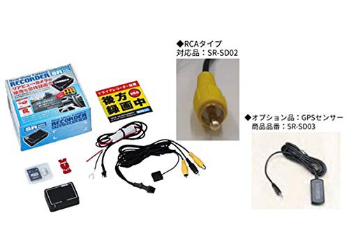 新品 Sr Safetysystem市販のrca接続タイプバックカメラがドライブレコーダーにも 中古品 の通販はau Pay マーケット Maggy Maggy 商品ロットナンバー 462827673 超特価激安 Lifeactive Rs