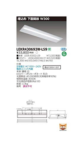 即納最大半額 東芝 Ledベースライト Tenqoo 40タイプ 埋込形下面開放w300 一般6900lmタイ 品 内祝い Www Fresnocommunitybasedadultservices Com