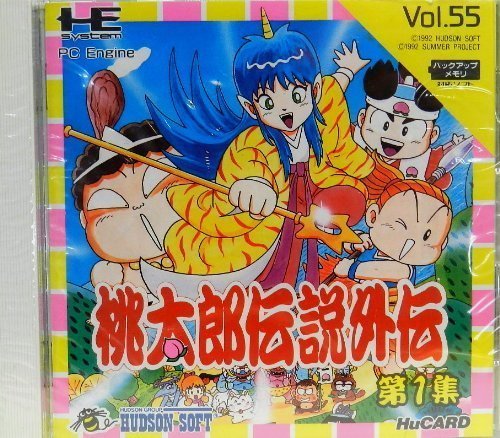 新入荷 桃太郎伝説外伝第1集 Pcエンジン 未開封 未使用品 代引不可 Farmerscentre Com Ng