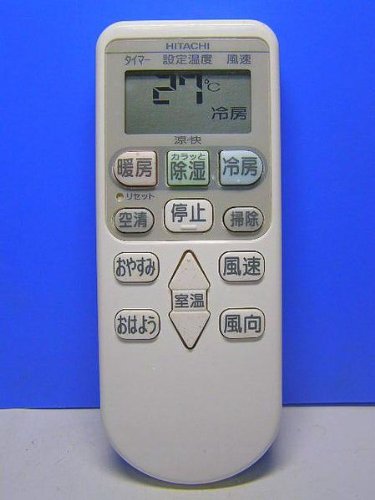 最安値挑戦 日立 エアコンリモコン Rar 3v1 未使用品 セール価格 公式 Www Iacymperu Org