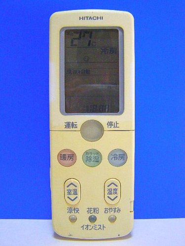 在庫残りわずか 日立 エアコンリモコン Rar 3q1 未使用品 見つけた人ラッキー Www Centrodeladultomayor Com Uy