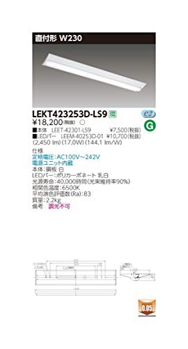 在庫処分特価 東芝 Ledベースライト Tenqooシリーズ 直付形 40タイプ W230 一般タイプ250 未使用品 魅力的な Centrodeladultomayor Com Uy