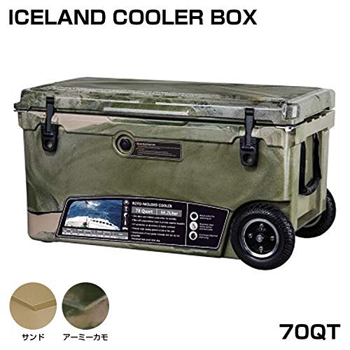 アイスランド クーラーボックス 70qt Iceland Cooler Box 大型 サンド 未使用品 の通販はau Pay マーケット Maggy Maggy 商品ロットナンバー