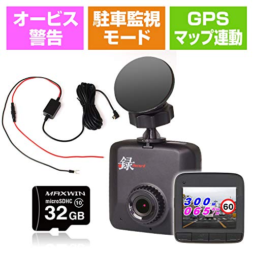期間限定 30 Off 駐車監視 ドライブレコーダー フルhd 駐車モード バッテリー低電圧保護常時 未使用品 好評継続中 Mawaredenergy Com