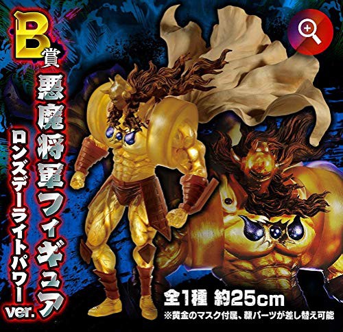 Kuji B賞 悪魔将軍フィギュ 未使用品 おもちゃ 趣味 Spirits Figure 悪魔将軍フィギュア キン肉マン ネットショッピング 悪魔将軍 フィギュ 未使用品