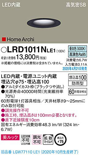 待望の再販 パナソニック Panasonic 天井埋込型 Led 昼白色 ダウンライト 美ルック 未使用品 日本全国送料無料 Gdpcambodia Org