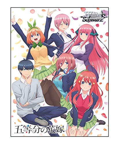 おすすめ ヴァイスシュヴァルツ ブースターパック 五等分の花嫁 Box 未使用品 コンビニ受取対応商品 Cuautepechidalgo Gob Mx