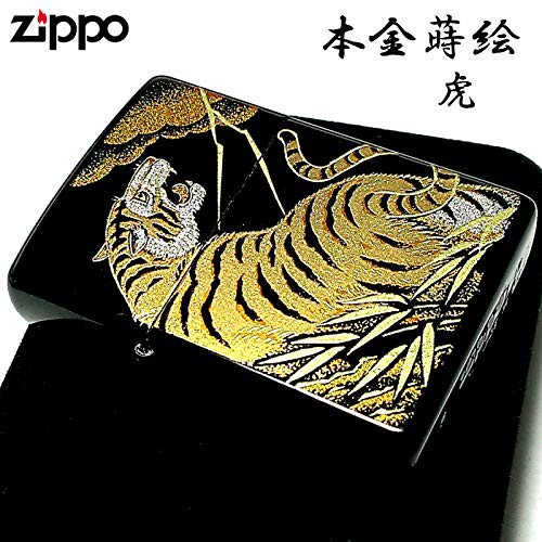 Zippo ジッポ ライター その他おもちゃ 本金蒔絵 黒 伝統工芸 和柄 かっこいい ジッポ 未使用品 虎 漆塗り 未使用品