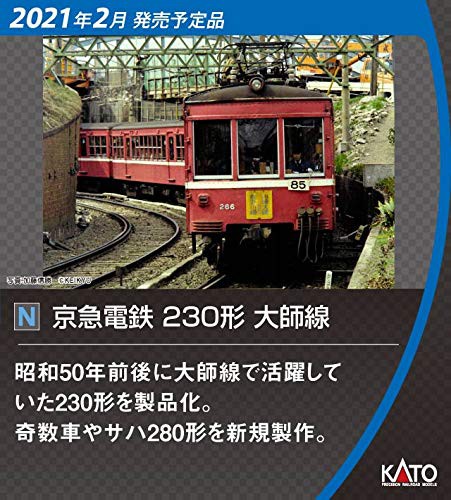 特売 Kato Nゲージ 京急電鉄 230形 大師線 4両セット 10 1625 鉄道模型 電車 未使用品 新発 Olivenholzmarkt De