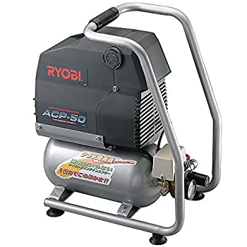 お得なセール リョービ(RYOBI) エアコンプレッサ ACP-50 7L 698401A(品) お得なセール リョービ(RYOBI) エアコンプレッサ ACP-50 7L 698401A(品)