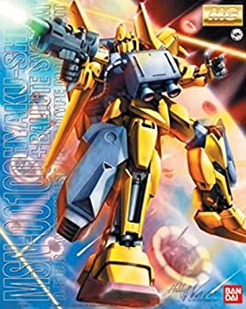 MG 1/100 MSN-00100 百式 + バリュートシステム (機動戦士Zガンダム)(品)