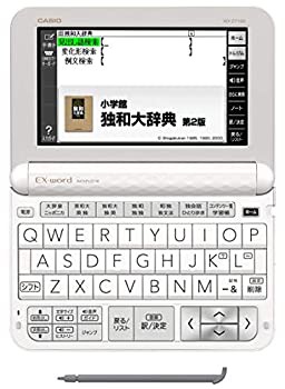 素敵な 電子辞書 カシオ エクスワード 100コンテンツ 中古品 Xd Z7100 ドイツ語モデル その他ゲーム機 ゲームソフト Trottersstop Org