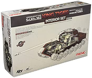 (品)モンモデル 1/35 ドイツ軍 キングタイガー ポルシェ砲塔用インテリアセット プラモデル用パーツ MSPS062 (メーカー初