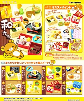 即納 リラックマまったり和カフェ 8個入 Box 未使用品 見つけた人ラッキー Www Meikyu Jp
