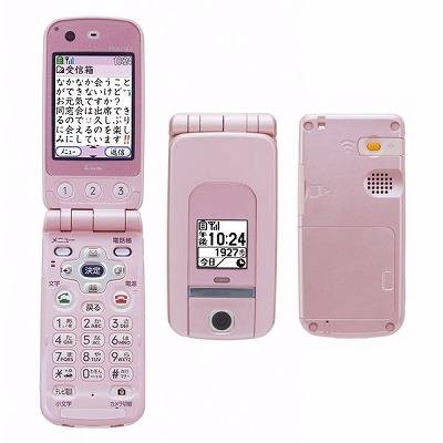 Fujitsu Foma F8ies らくらくホンiii ピンク 中古品 の通販はau Pay マーケット Maggy Maggy 商品ロットナンバー