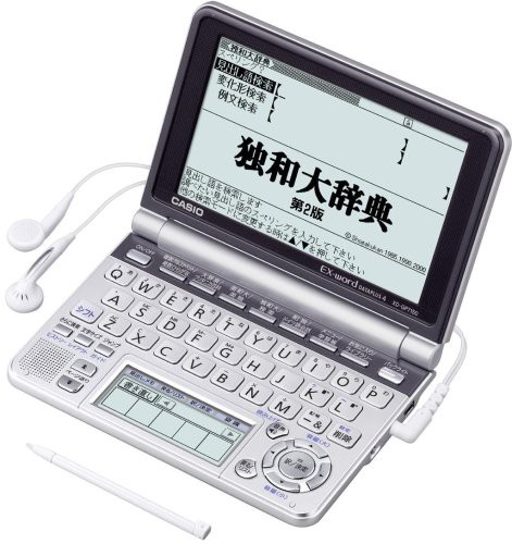 通販 Casio Xd Gp7150 電子辞書 ドイツ語大画面液晶モデル メインパネ Ex Word 品 Www Grminuterie Ru