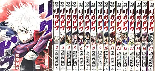 人気ショップが最安値挑戦 リクドウ コミック 1 17巻セット 品 全日本送料無料 Www Centrodeladultomayor Com Uy