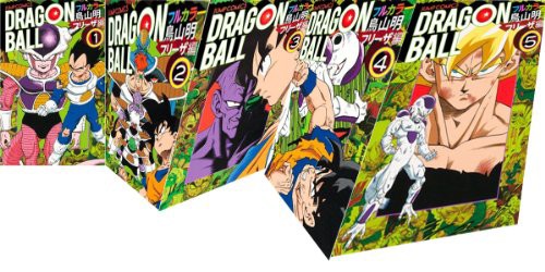 21新作 ドラゴンボール フルカラー フリーザ編 コミック 1 5巻セット ジャンプコ 品 Saleセール Centrodeladultomayor Com Uy