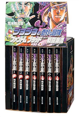 ジョジョの奇妙な冒険 1 7巻 第1 2部 セット ジョジョの奇妙な冒険 集 中古品 の通販はau Pay マーケット Maggy Maggy 商品ロットナンバー