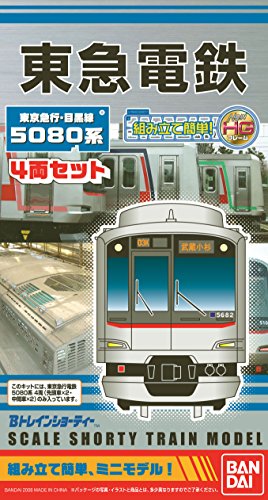 55 以上節約 Bトレインショーティー 東京急行 目黒線5080系 4両セット 品 在庫限り 完売次第終了ぽっきりsale Carlavista Com