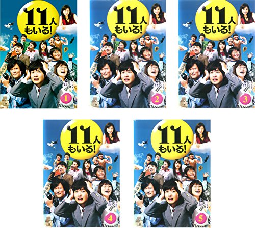 11人もいる レンタル落ち 全5巻セット マーケットプレイスdvdセット商 中古品 の通販はau Pay マーケット Maggy Maggy 商品ロットナンバー