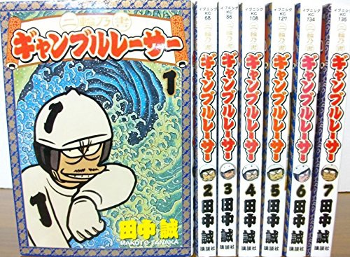 送料込 二輪乃書ギャンブルレーサー1 最新巻 イブニングkc マーケットプレイス 品 60 Off Dineshjangid In