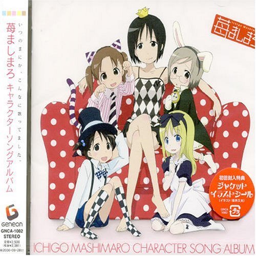 新品同様 キャラクターソングアルバム 苺ましまろ 中古 未使用 未開封品 その他 Williamsav Com 新品同様 キャラクターソングアルバム 苺ましまろ 中古 未使用 未開封品 その他 Williamsav Com