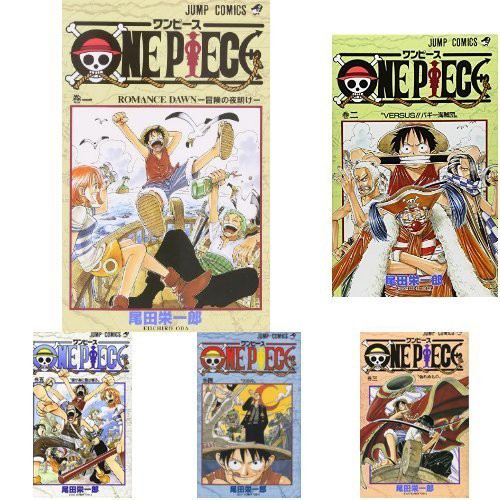 ワンピース One Piece コミック 1 巻 セット 中古品 の通販はau Pay マーケット Maggy Maggy 商品ロットナンバー