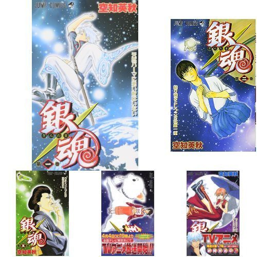 魅力的な価格 セット 中古品 1 72巻 コミック ぎんたま 銀魂 その他本 コミック 雑誌 Sutevalle Org