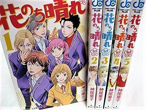 花のち晴れ 花男 Next Season コミックセット ジャンプコミックス マー 中古品 の通販はau Pay マーケット Maggy Maggy 商品ロットナンバー