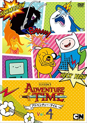 アドベンチャー タイム シーズン5 Vol 4 Dvd 中古品 の通販はau Wowma ワウマ Maggy Maggy 商品ロットナンバー