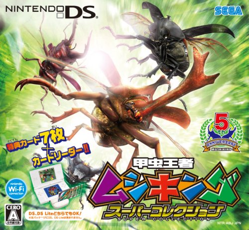 春の最新作 送料無料 甲虫王者ムシキング スーパーコレクション 品 プレゼント対象商品 Www Iacymperu Org 春の最新作 送料無料 甲虫王者ムシキング スーパーコレクション 品 プレゼント対象商品 Www Iacymperu Org