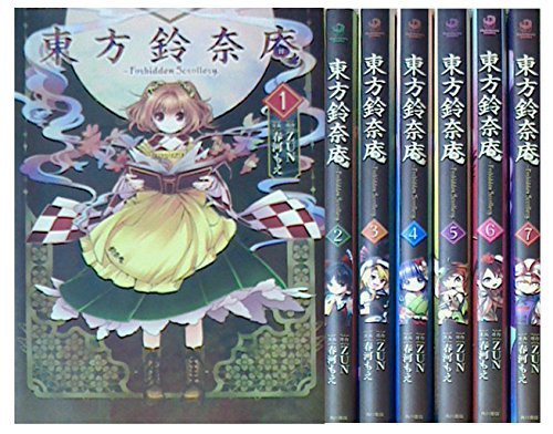 おしゃれ人気 東方鈴奈庵 Forbidden Scrollery コミック 全7巻 セット 品 今だけ限定価格 Farmerscentre Com Ng