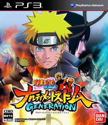 Naruto ナルト 疾風伝 ナルティメットストームジェネレーション Ps3 中古品 の通販はau Wowma ワウマ Maggy Maggy 商品ロットナンバー