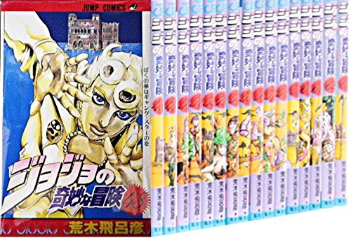 ジョジョの奇妙な冒険 新書版 第5部 黄金の風 コミック 48 63巻 計16巻 中古品 の通販はau Pay マーケット Maggy Maggy 商品ロットナンバー