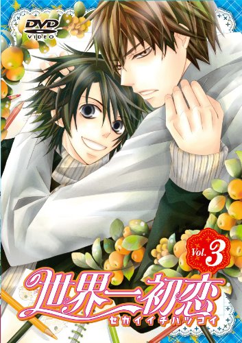 世界一初恋 特装版 第3巻 Dvd 中古品 の通販はau Pay マーケット Maggy Maggy 商品ロットナンバー